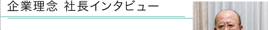 ǰ Ĺ󥿥ӥ塼